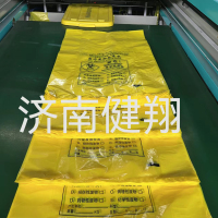 许昌医疗废物包装袋定制1
