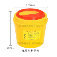 许昌18升圆形利器盒