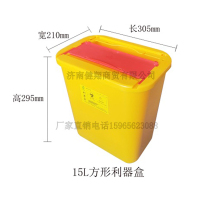 许昌15升方形利器盒